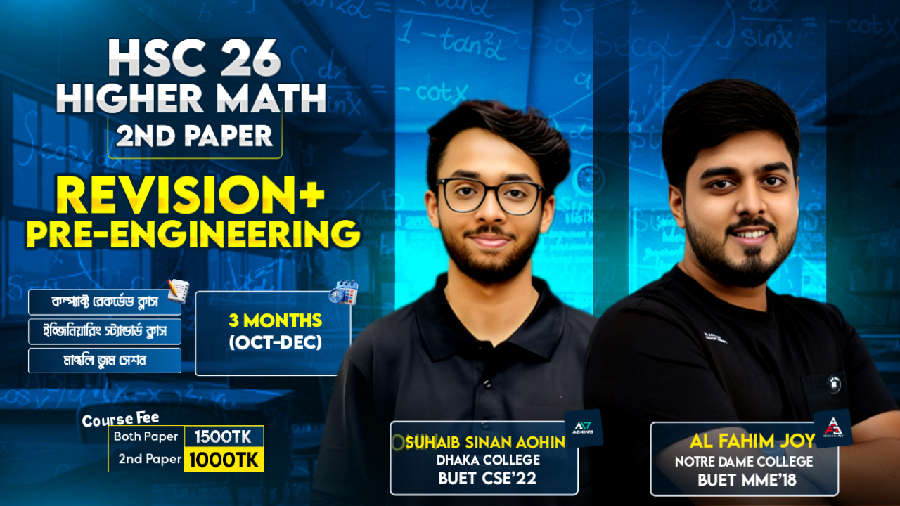 HSC 26 Higher Math 2nd Paper course promo thumbnail
