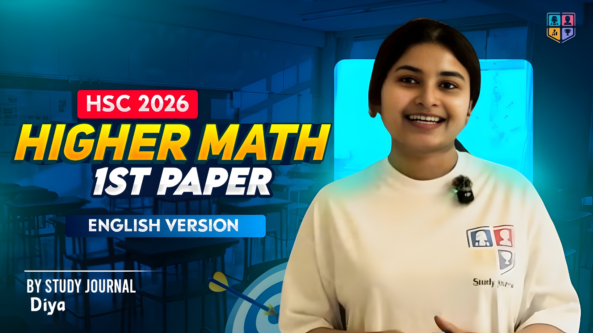 HSC 2026 Higher Math 1st Paper YouTube thumbnail