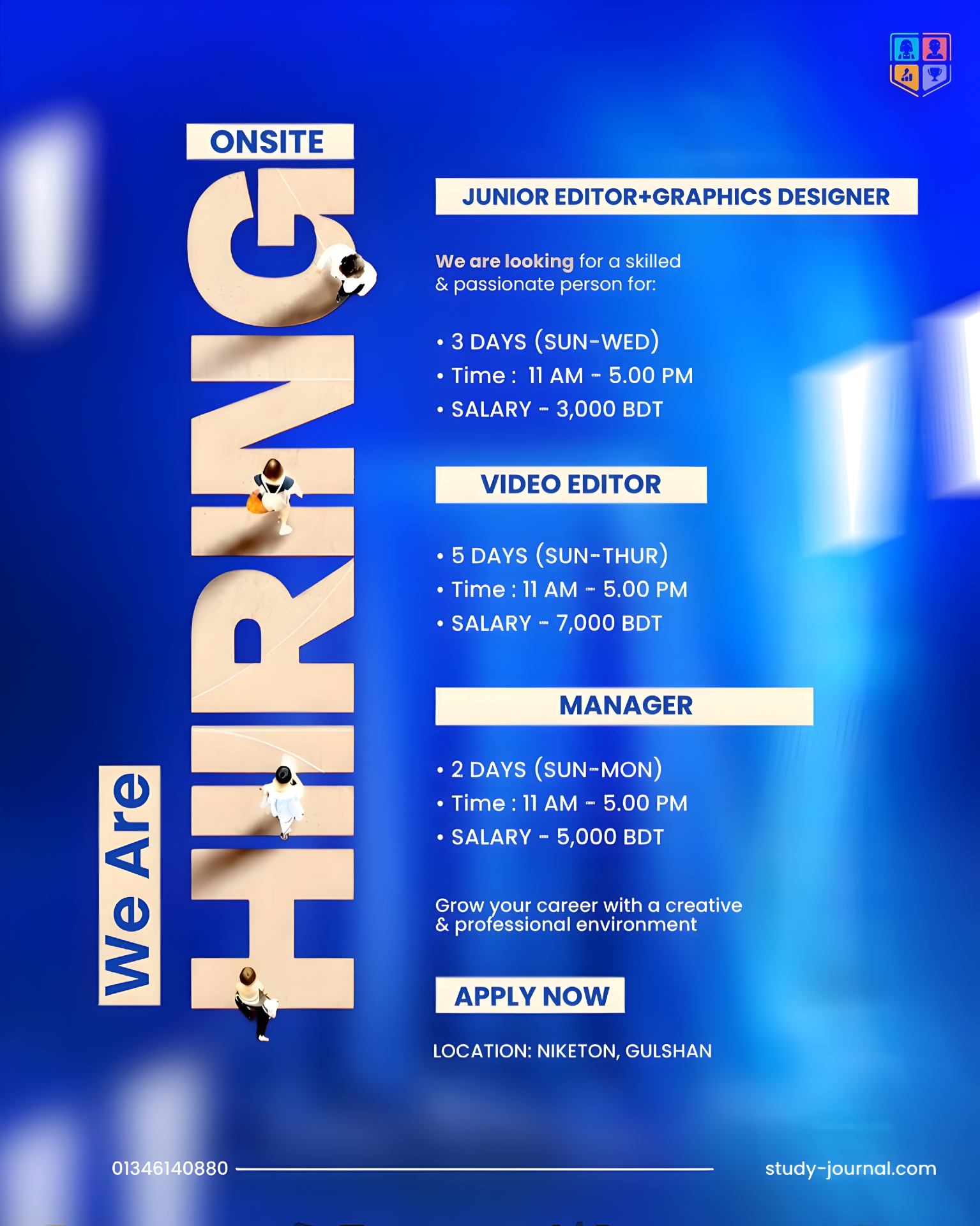 We Are Hiring recruitment poster design